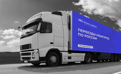 Переезды межгород по России и СНГ